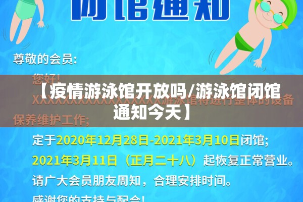 对冲疫情/对冲疫情采取的财政政策