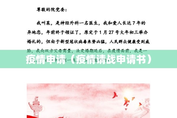 【2010玻璃期货行情,2021年玻璃期货】