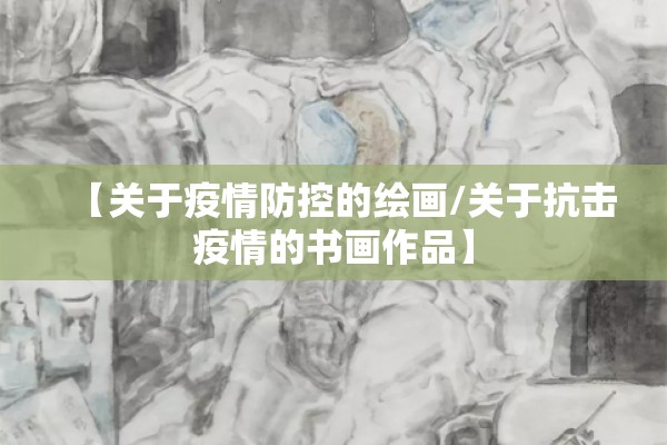 【最新安徽疫情等级,安徽省最新疫情防控等级】