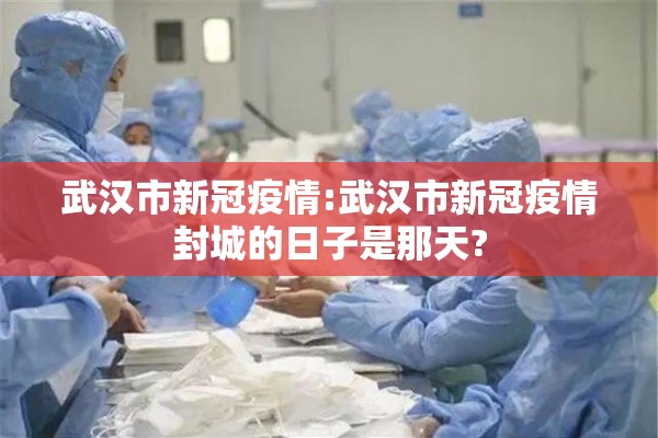 攸县疫情（攸县疫情防疫中心刘伟华简历）