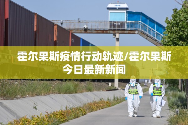 攸县疫情（攸县疫情防疫中心刘伟华简历）