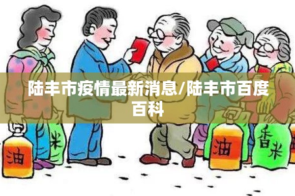 国内疫情数据统计:国内疫情情况最新消息今天