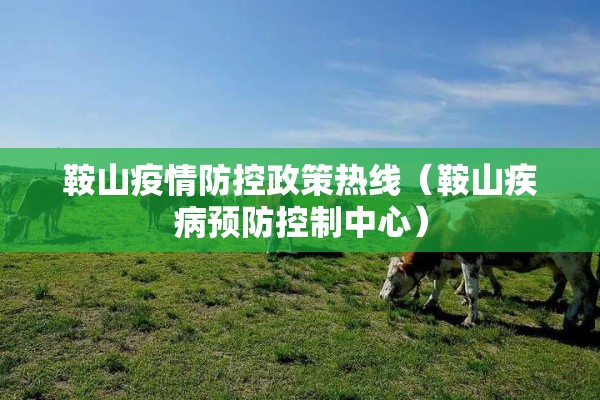 国内新闻关于疫情（疫情期间的新闻）