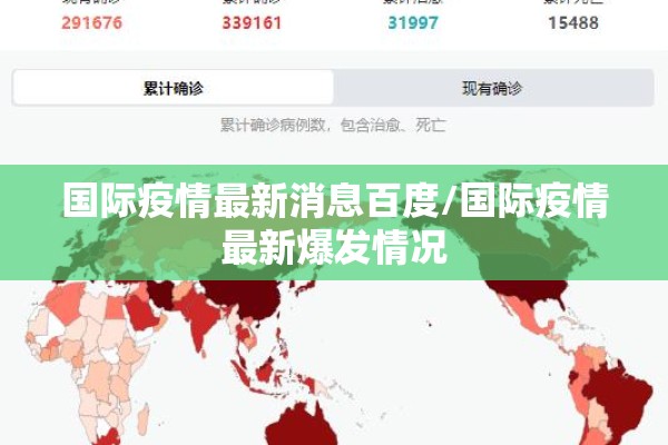 疫情最新报告数据河南/河南省最新的情况