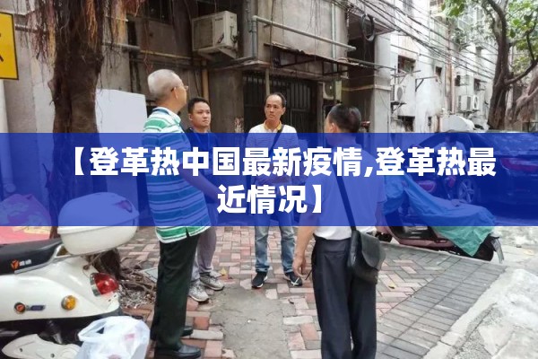 疫情期间性需求（疫情期间夫妻生活怎么办）