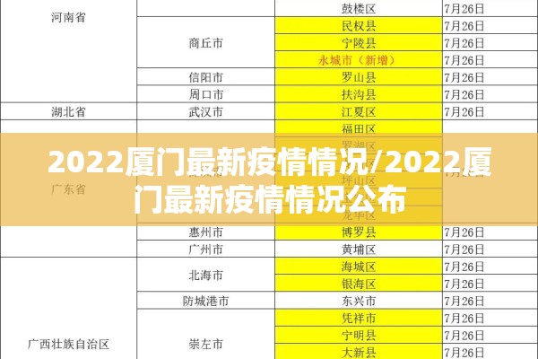 疫情期间性需求（疫情期间夫妻生活怎么办）