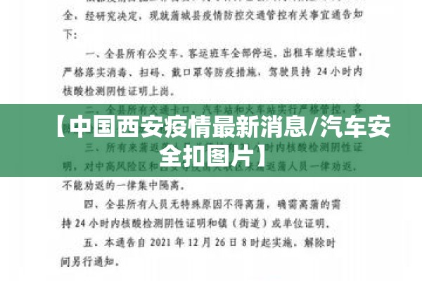 【明孝陵疫情期间开放吗/明孝陵8月11日正常营业的】