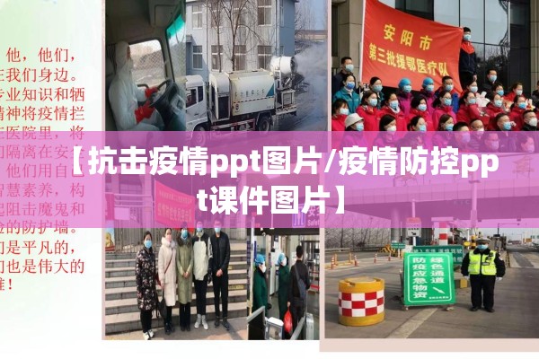 葫芦岛疫情电话号码/葫芦岛市紧急响应最新消息
