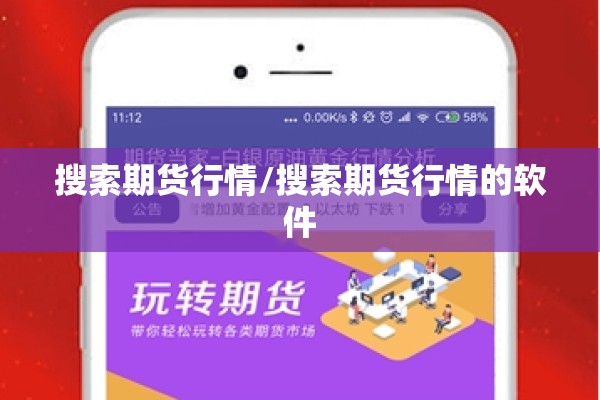 辅助教程“手机拼三张开挂辅助”(透视挂)辅助透视教程