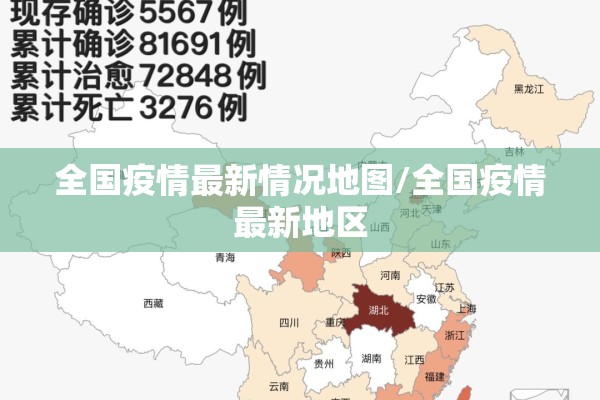 【抗击疫情的绘画,抗击疫情绘画模板】