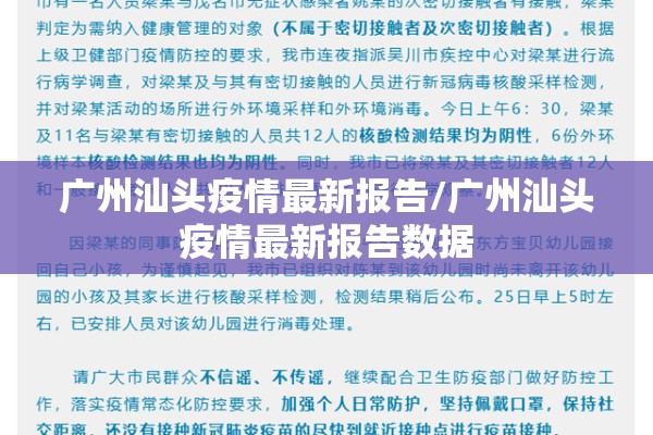 装修公司疫情防控方案/物业对装修公司的管控