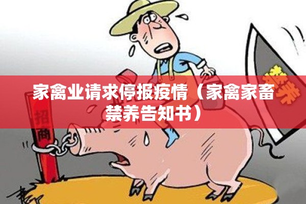 国内疫情的最新状况:国内疫情最新情况公布