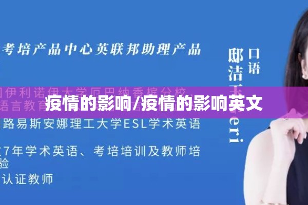疫情注意事项提醒:疫情注意事项提醒文案