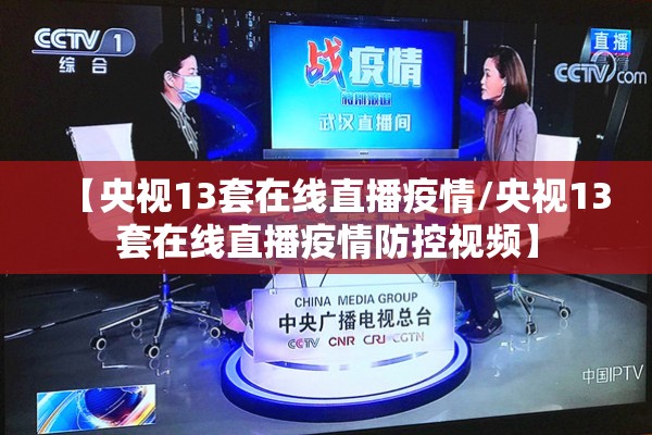 江苏疫情最新数据今日:江苏最新疫情发布