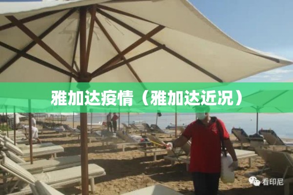 玩家辅助神器:微乐麻将挂试用一天”分享装挂详细步骤