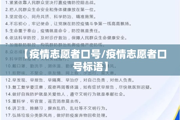 【天门政府疫情解封通知,天门政府疫情解封通知最新】