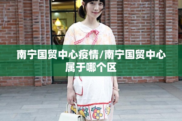 【22号棉花期货行情论坛/二号棉花期货】