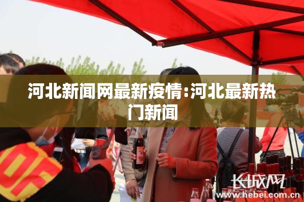 【天门政府疫情解封通知,天门政府疫情解封通知最新】