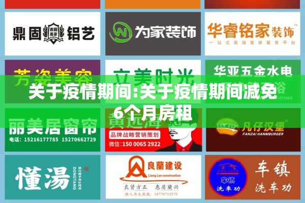 疫情影响延期交房（疫情期间买房延期属于不可抗力吗）