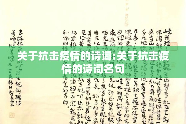 吐鲁番疫情防控通告/吐鲁番疫情防控通告发布