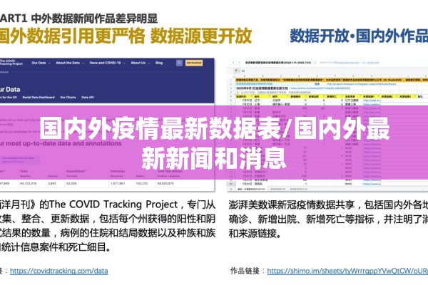 吐鲁番疫情防控通告/吐鲁番疫情防控通告发布