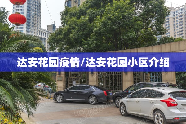 关于疫情期间:关于疫情期间减免6个月房租