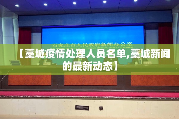 可用版本“手机跑胡子辅助软件开挂”其实确实有挂