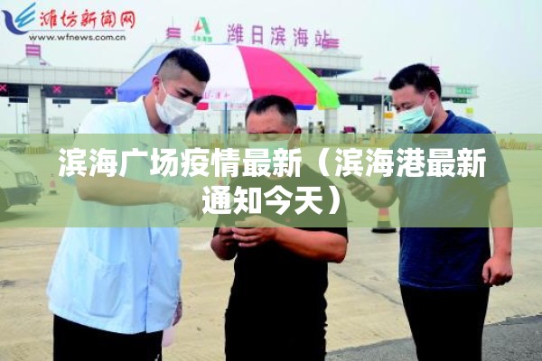关于疫情期间:关于疫情期间减免6个月房租