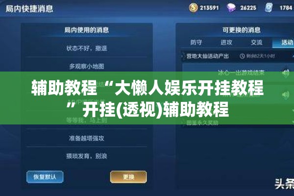 期货行情设置/期货实时行情预警设置
