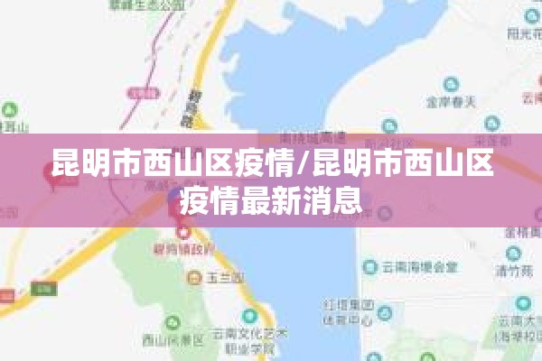 滨海广场疫情最新（滨海港最新通知今天）