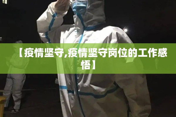 期货行情设置/期货实时行情预警设置