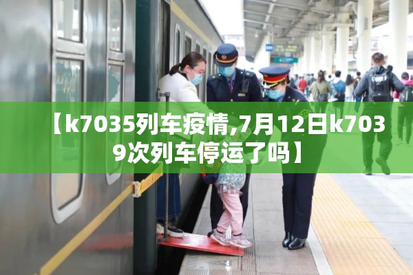 【公司疫情防控措施/公司疫情防范措施】