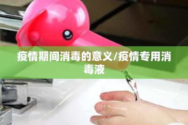 【公司疫情防控措施/公司疫情防范措施】