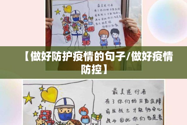 【钟南山院士谈疫情,钟南山院士抗击疫情简介】