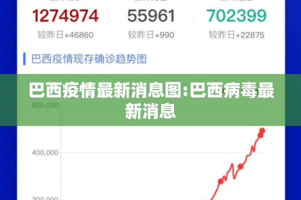 【钟南山院士谈疫情,钟南山院士抗击疫情简介】