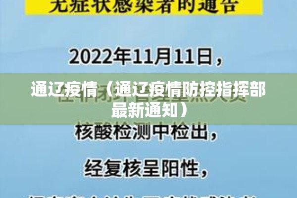【柬埔寨疫情最新通报,柬埔寨疫情最新动态】