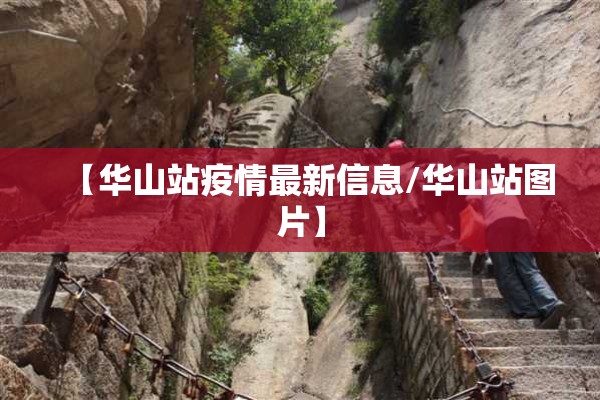 通辽疫情（通辽疫情防控指挥部最新通知）