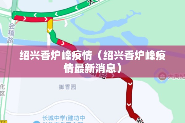 【关于防控疫情的手抄报/关于防控疫情的手抄报简单】