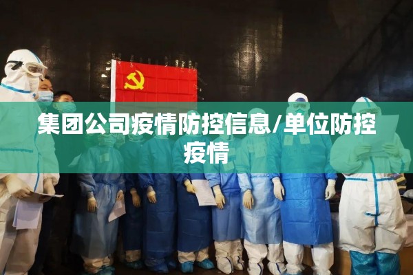昆明市西山区疫情/昆明市西山区疫情最新消息