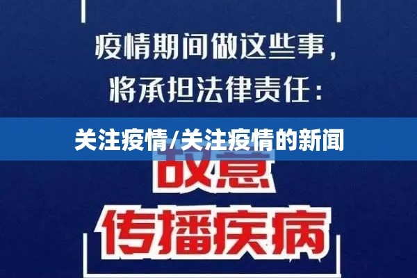 【k7035列车疫情,7月12日k7039次列车停运了吗】