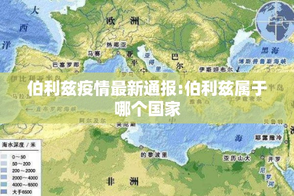 通辽疫情（通辽疫情防控指挥部最新通知）