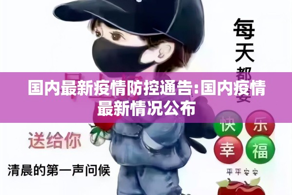 疫情过后旅游的句子唯美短句/疫情过后旅游业爆发