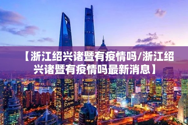 【国际铅期货最新行情,国际铅价实时行情】