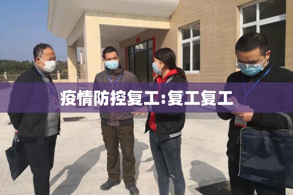 国内最新疫情防控通告:国内疫情最新情况公布