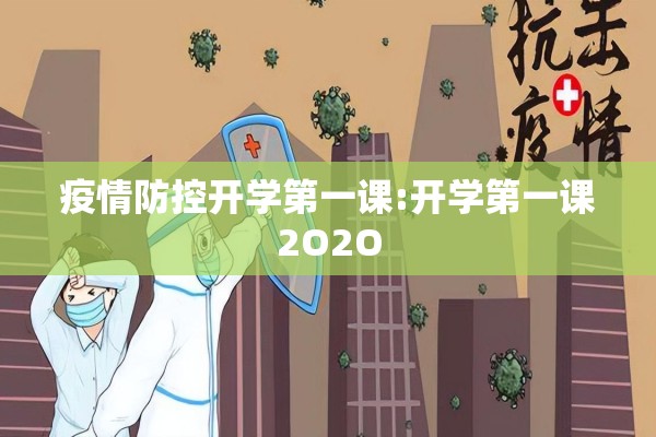 伊朗肺炎疫情新进展:伊朗最新情况24小时播报