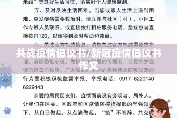 嘉定疫情/嘉定区今天预报