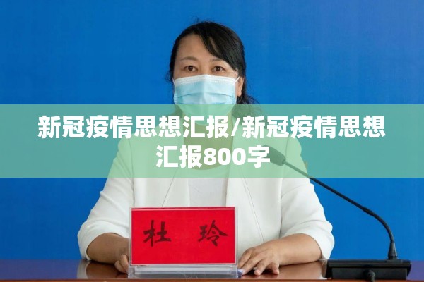 【西安枫林绿洲有疫情吗/西安高新枫林绿洲】