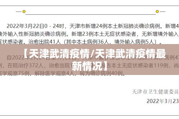 【西安枫林绿洲有疫情吗/西安高新枫林绿洲】