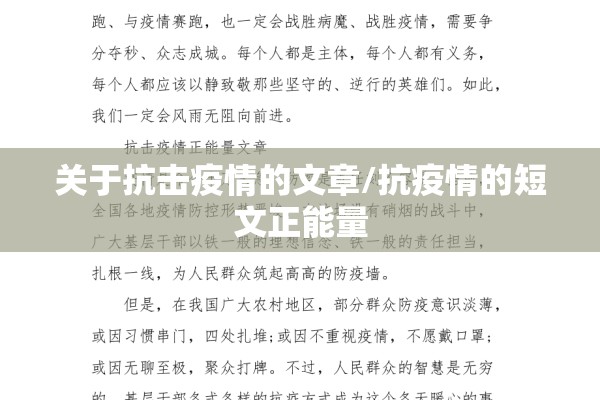 浙江省余姚市疫情等级:浙江余姚的疫情