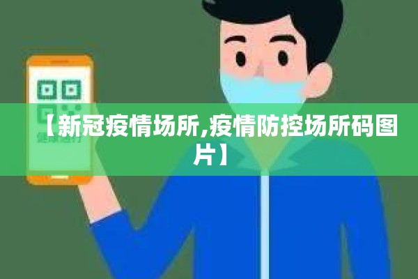 机票疫情保障什么意思（机票保障要买吗）